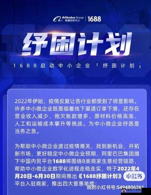 4虎最新能用的是哪个：探寻可用平台的最新动态