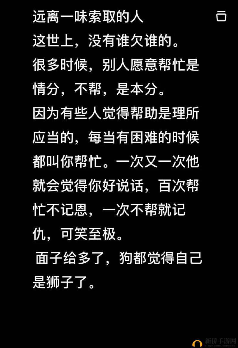 一次又一次索取：你只能永远是我的