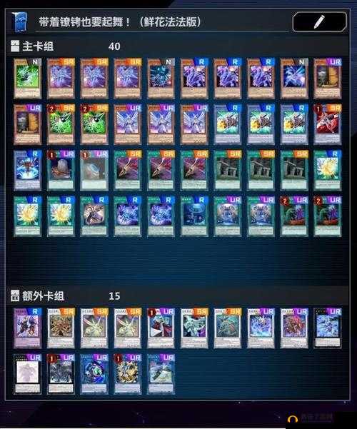 游戏王大师决斗深度解析，高效开包策略与技巧大揭秘