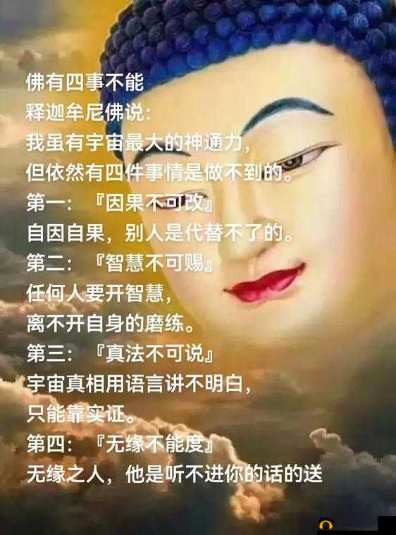 交而不泄的双修之法：延年益寿、提升修为的秘诀