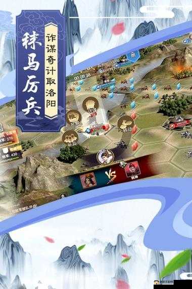 墨三国，策略布局与多样兵种融合的智慧策略游戏交响乐章