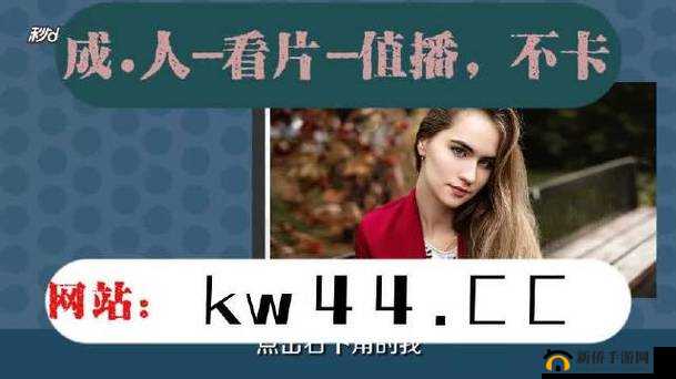 四川 XXXXXLmedjyf 本电：揭秘未知的神秘世界