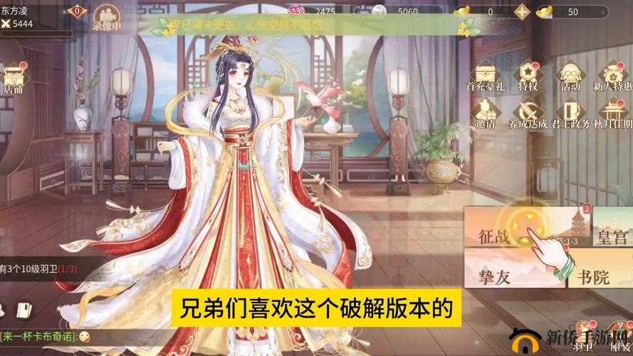 青鸾繁华录游戏攻略，全面解析血统获取方法与途径