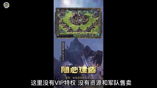 探秘洪荒文明，掌握资源、策略与生存之道，领略远古文明魅力