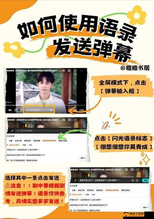 免费看片头的软件大全被主播安利粉丝快来了解一下