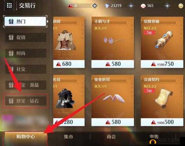 诺亚之心游戏中钻石的多元化获取途径及其高效应用策略解析