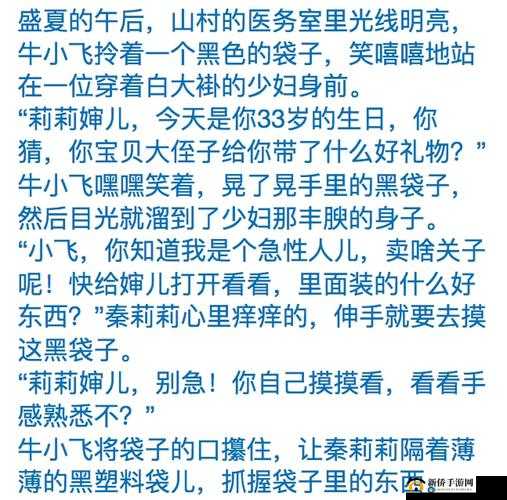 一二三区无线乱码 2021 ：探寻其背后的神秘现象与真相