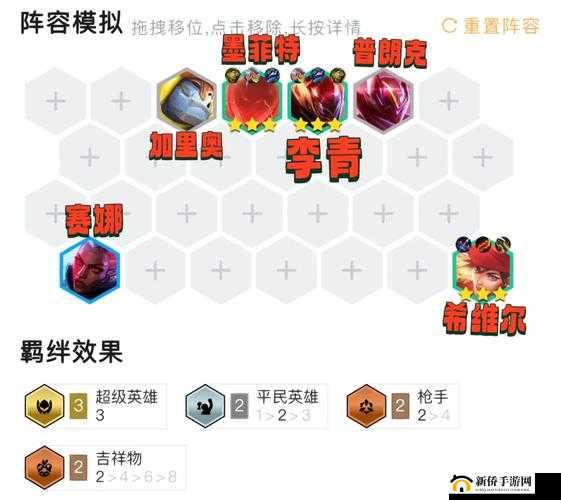 金铲铲之战海克斯希维尔，探索疾风射手的蛇年春节荣耀之路