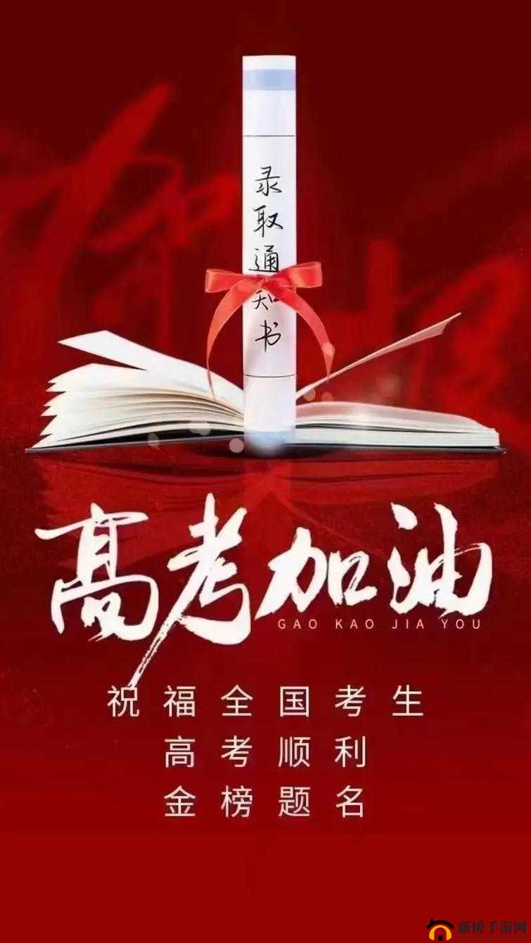 高考附近宾馆 1-8：为考生提供优质住宿选择