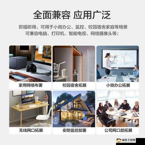 大学寝室墙上安的 H3C 怎么用：探索其功能与使用方法