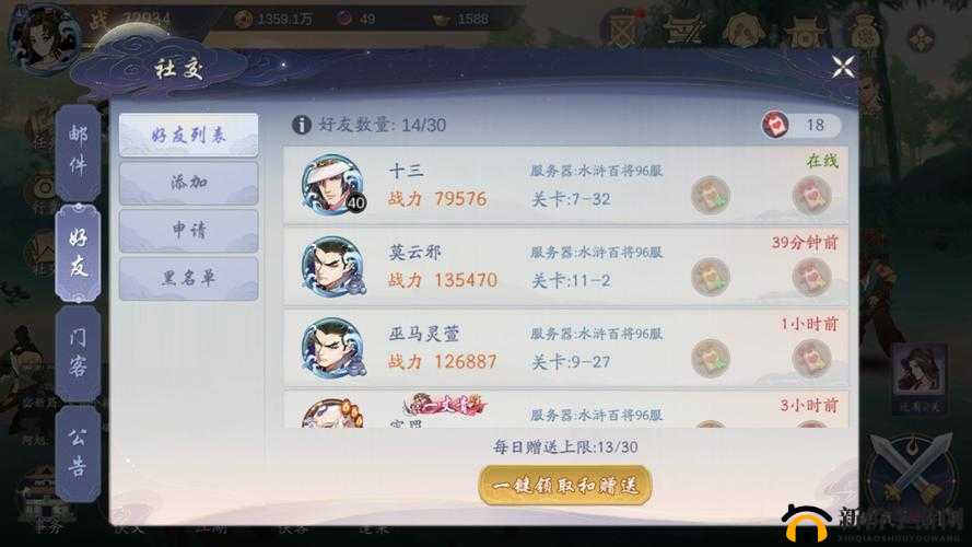 武林闲侠闯王宝藏，深度玩法探索与宝藏寻觅全攻略