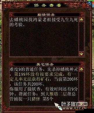 胭脂妃鉴宝阁全面攻略，揭秘解锁最大奖励的高效秘籍与技巧