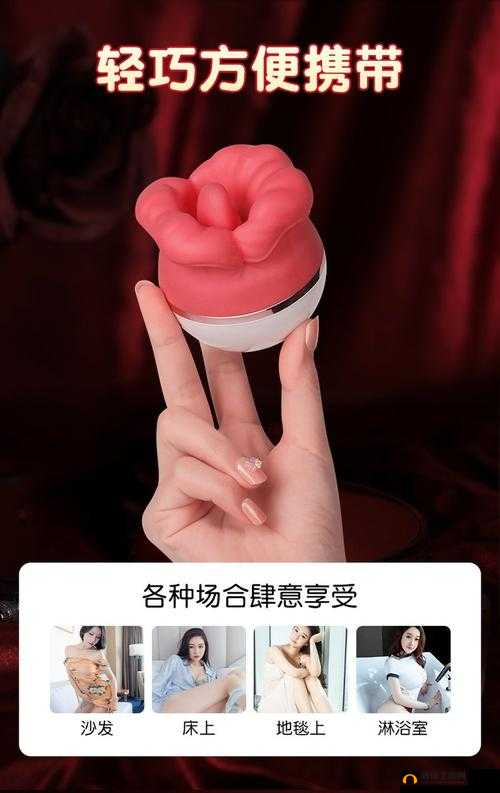 科普让高潮来得更早：舌头伸进去添的奥秘