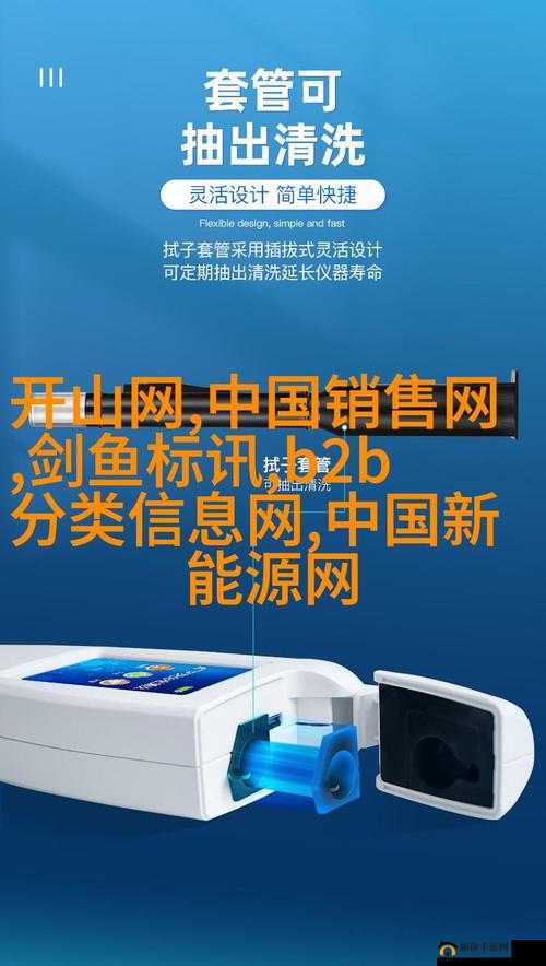 14MAY18-XXXXXL7777：一段神秘代码背后的未知故事