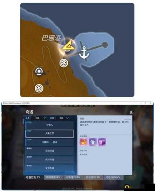 诺亚之心游戏经验获取全攻略，多种经验取得方式详细分享