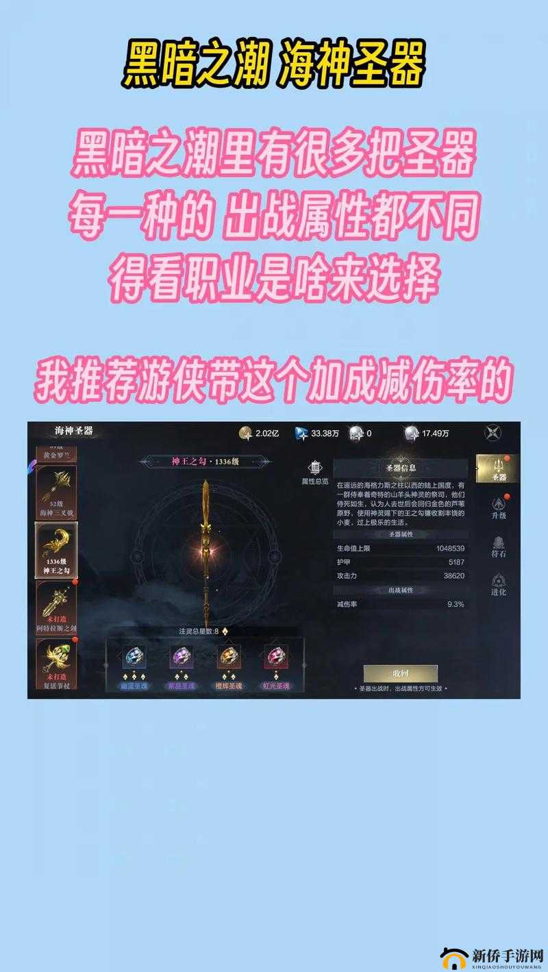 黑暗之潮契约装备祈福深度解析，全面掌握技巧，解锁角色战力飙升新高度