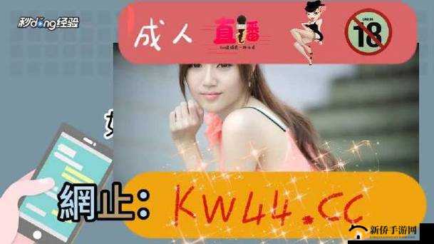 日产精品卡 2 卡 3 卡 4 卡免费主播专属谁说的：探寻背后的神秘力量