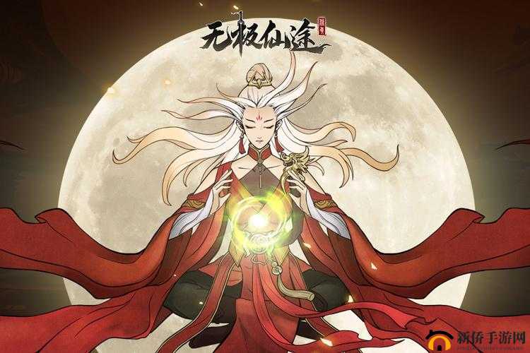 无极仙途前期攻略，掌握资源管理艺术，实现等级快速提升之道