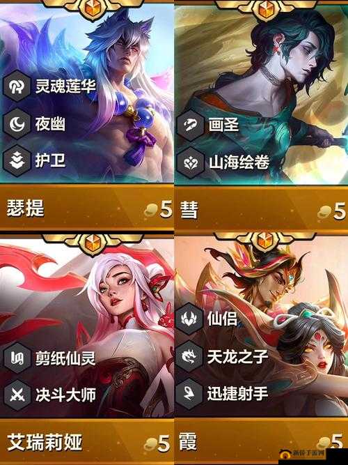 金铲铲之战深度解析，黑白魔玩法技巧与全面介绍指南