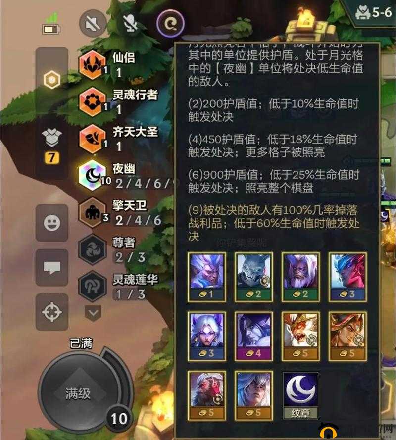 夜幽薇恩在金铲铲之战中闪耀登场，深度玩法技巧与制胜策略全面揭秘