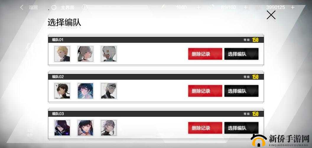 战双帕弥什攻略，月卡玩家如何高效挑战巴别塔获取高分技巧