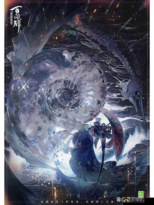 阴阳师迦楼罗技能深度剖析，揭秘惜羽印记下的独特战斗艺术与策略