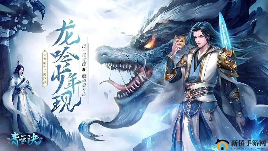 幻界传说深度剖析伙伴系统，构建个性化仙侠战队策略指南