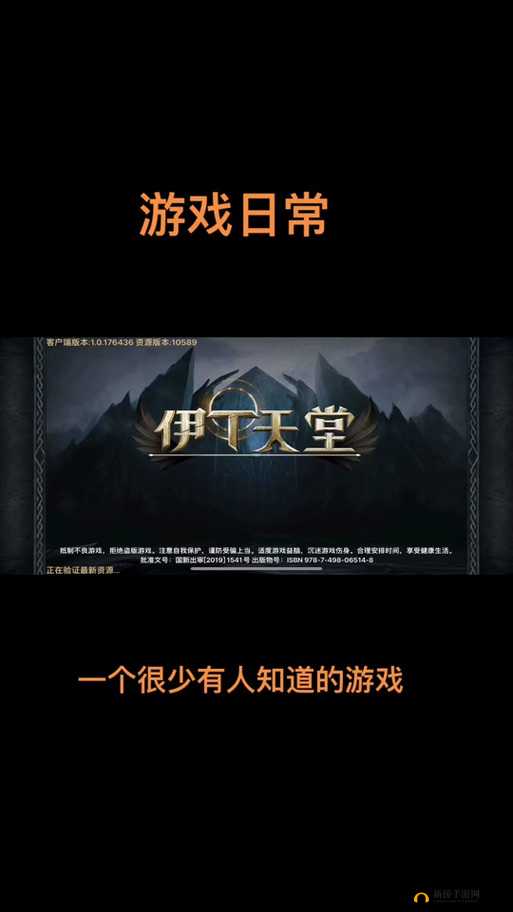 伊丁天堂点卡区的区别：深入剖析其特点与差异之处