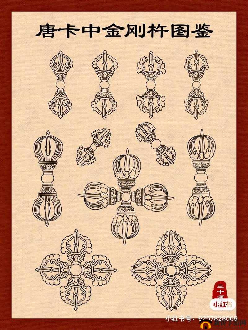 金刚杵进入莲花的图片：探索古老神秘的象征寓意