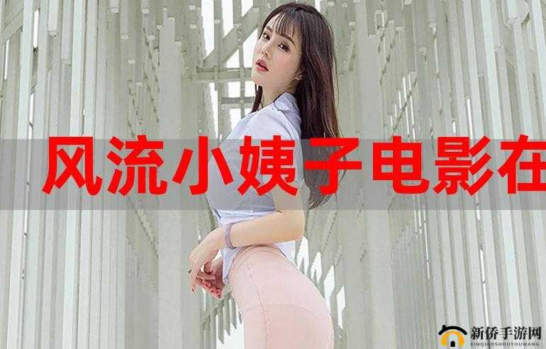 果冻传媒裸辞电影：揭秘离职背后的故事