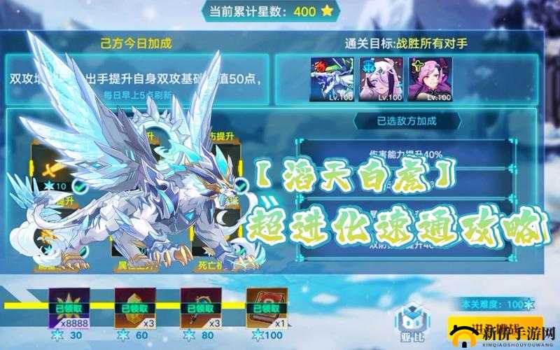 奥拉星手游，探索滔天白虎的神秘力量，领略霜寒之力的极致魅力