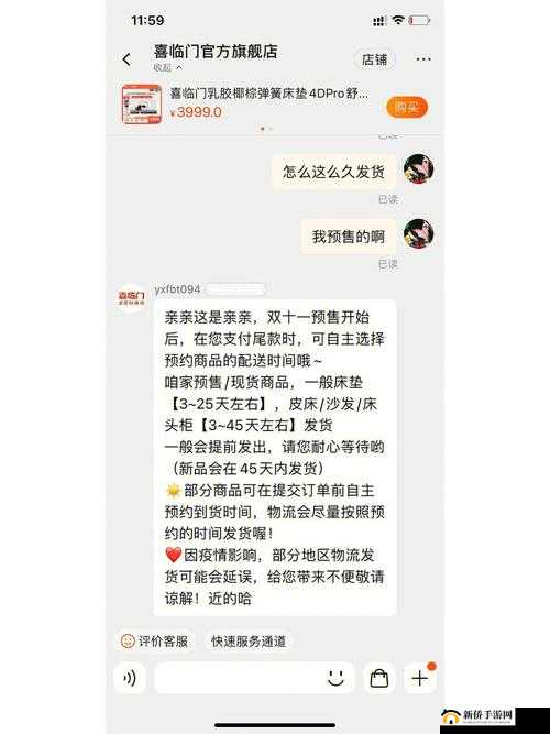 S 货是不是欠 G 了是啥意思：深度解析背后隐藏的含义