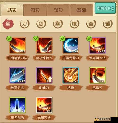 一笑江湖，探索游戏中各类武器独特效果与战斗应用