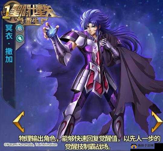 圣斗士星矢重生，深度解析激战夙愿效果与高效资源管理策略