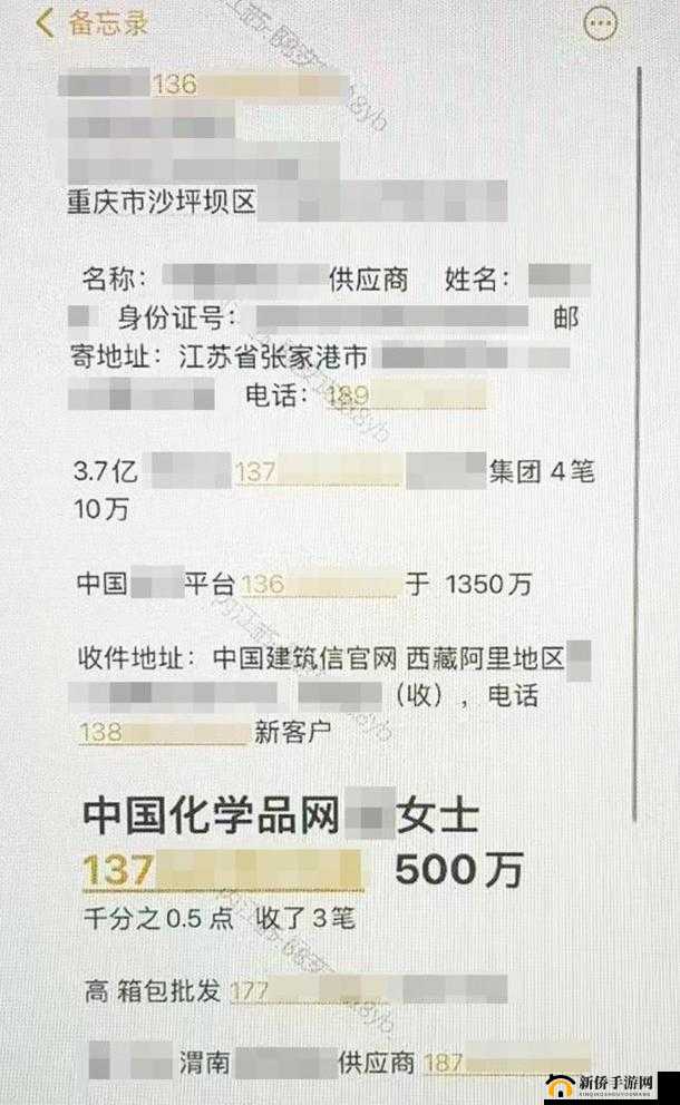 旧代号公布：3 笔内部人交易震撼登场：揭开神秘面纱