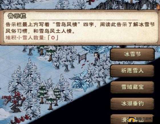 烟雨江湖冰雪节活动详解，全面祈愿攻略助你心愿达成