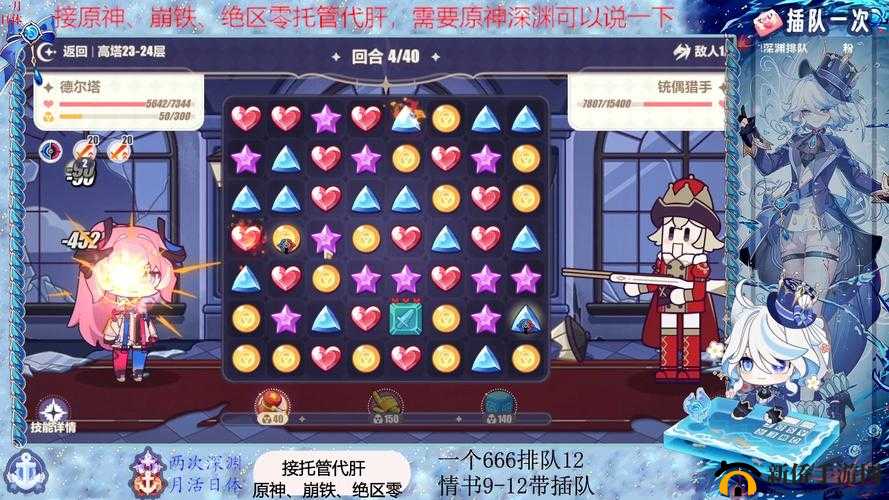 崩坏3Ex挑战幸运草坪玩法攻略及通关必备注意事项详解