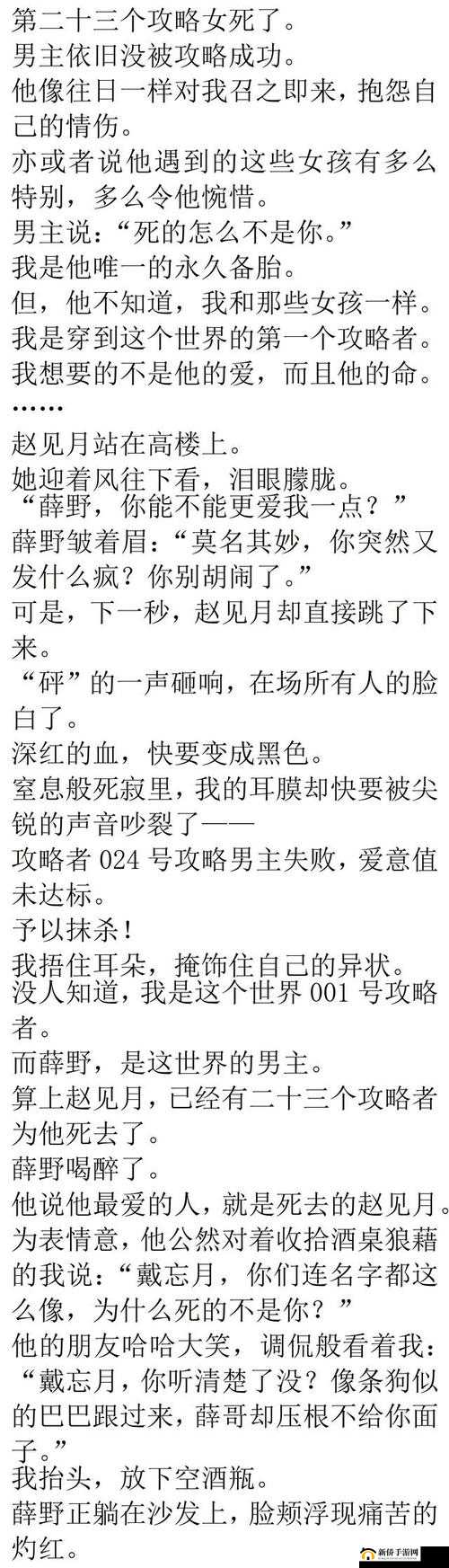 这是一个关于禁忌之爱的故事：孤僻的少年与年长女人的爱恋