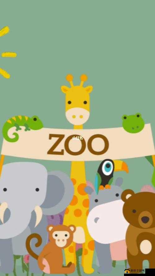 能播放的 Zoo 类-关于动物世界的精彩呈现与探索