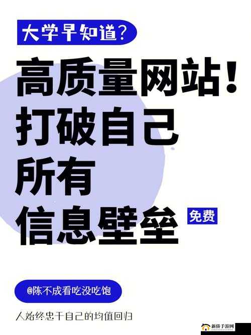 费爵娜资源：一个专注于分享高质量资源的平台