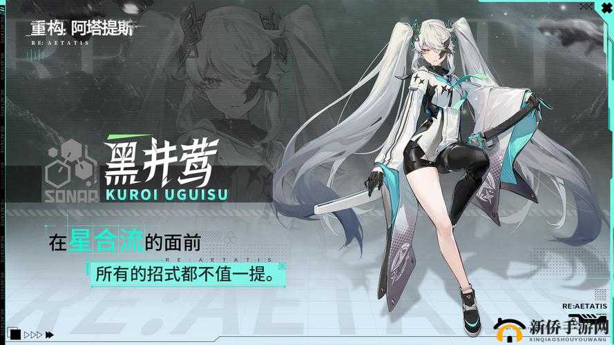 拉芙兰，在重构阿塔提斯中展现非凡战斗技艺的战斗艺术家