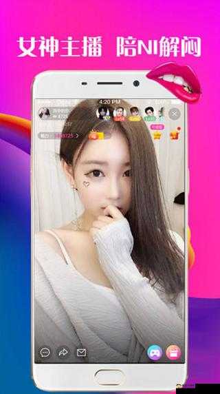 蜜芽 tv 在线跳转接口：精彩内容不断，快来探索