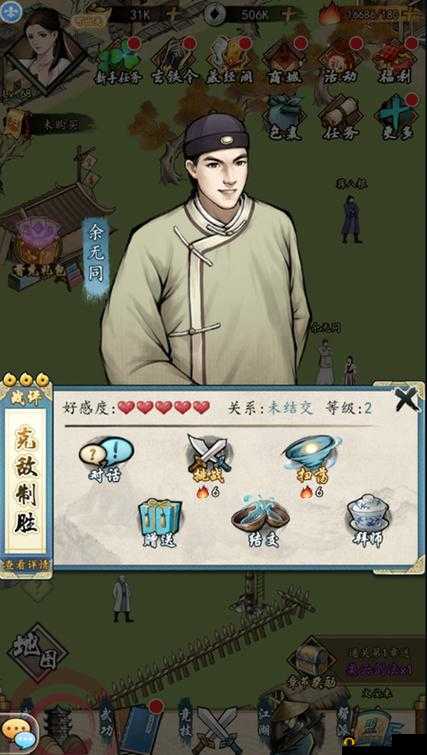 挂出个大侠深度攻略，龙争虎斗玩法全解析与高效资源管理技巧