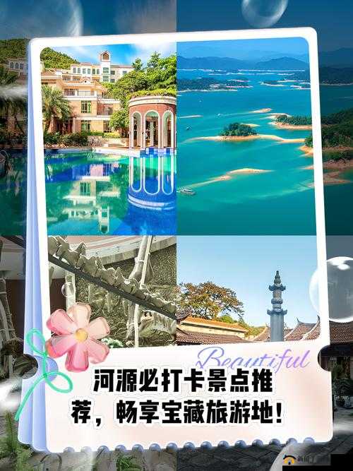 xfb88xyf 幸福宝入口：畅享独特精彩体验的宝藏之地