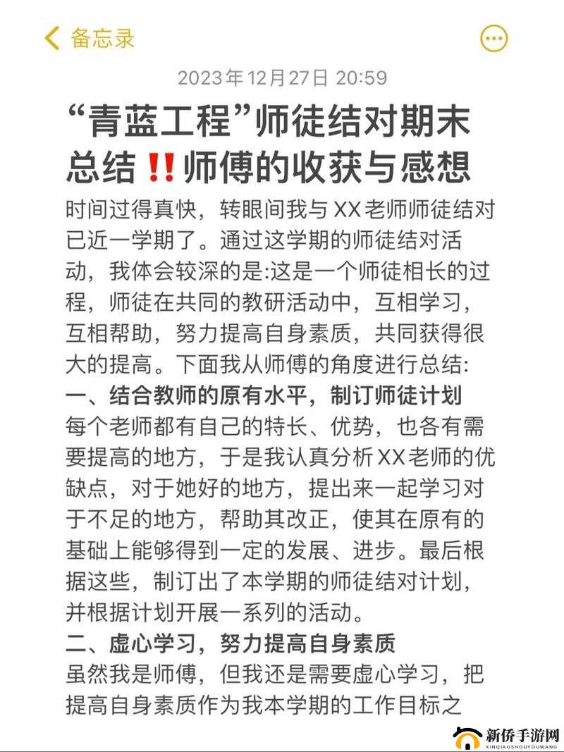 师傅：徒弟慢点，我的腰快断了