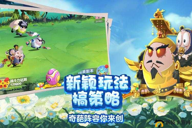 城防乱斗新手速成攻略，掌握这些秘籍让你立刻发育崛起称霸