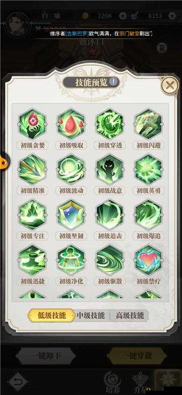 斗罗大陆武魂觉醒深度解析，海神唐三强大技能全面揭秘