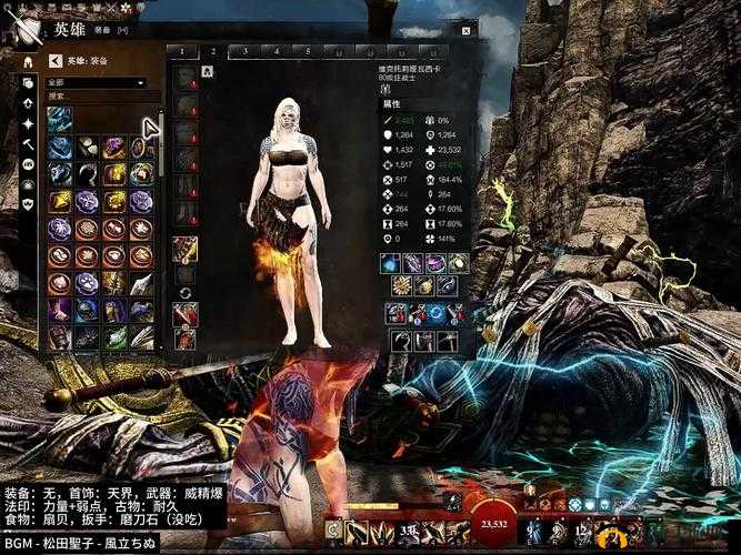 激战 2 野外传护外观视频：探索神秘世界的华丽冒险