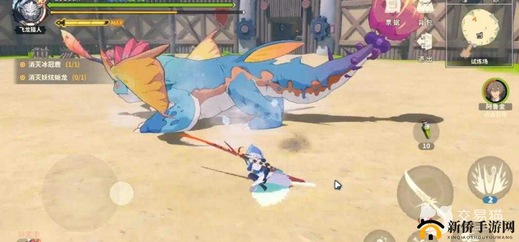 狩猎时刻全面攻略，掌握奇木龙打法技巧，轻松击败强大BOSS