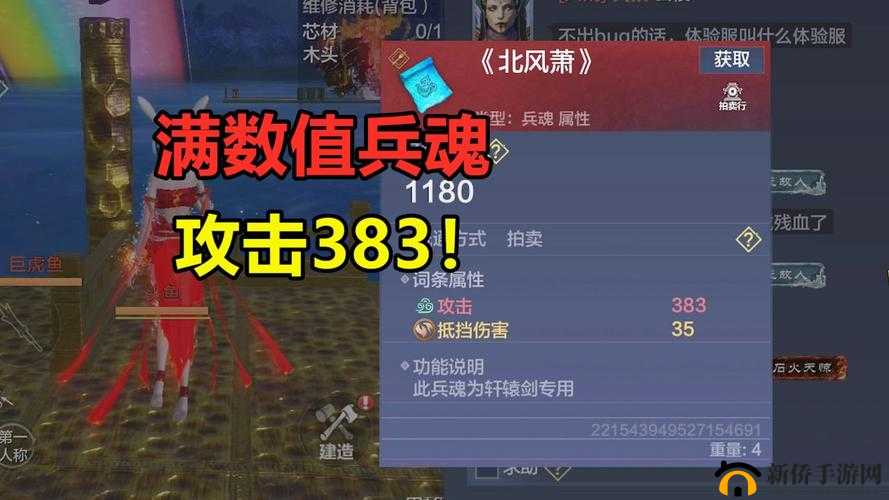 2025年春节前夕探索妄想山海世界，揭秘神兵获取之道与技巧